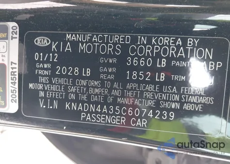 2012 Kia Rio Sx из США, поврежденный, VIN KNADN4A35C6074239